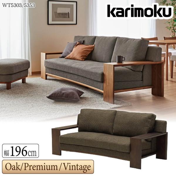 comodocasa_528-wt5303-5353