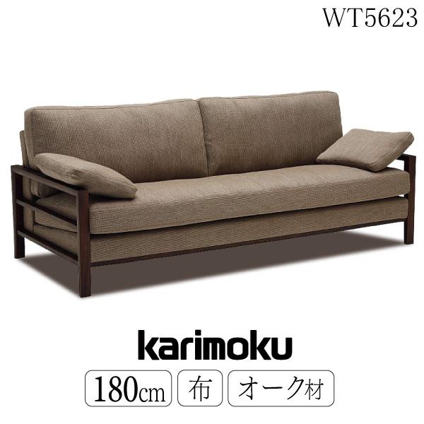 カリモク家具（KARIMOKU FURNITURE） 【開梱設置付】カリモク家具
