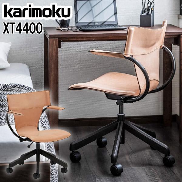 カリモク家具 XT4400AQ デスクチェア オーク オフィスチェア カリモク家具 XT4400AQ デスクチェア オーク オフィスチェア