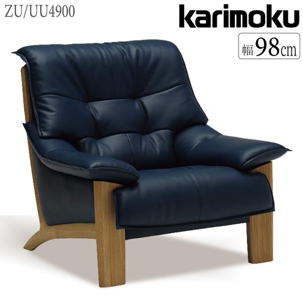 『karimoku』カリモク アームチェア 肘掛けチェア 椅子 2脚セット ②カリモク karimoku アームチェア ヴィンテージチェア 2脚