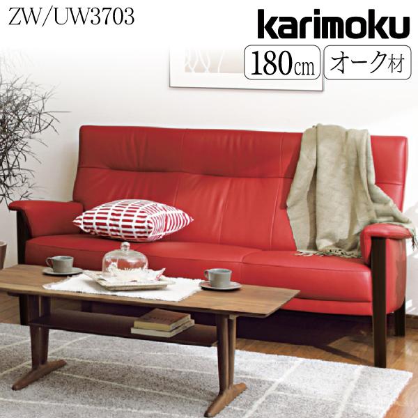 カリモク家具（KARIMOKU FURNITURE） 【開梱設置付】カリモク家具 