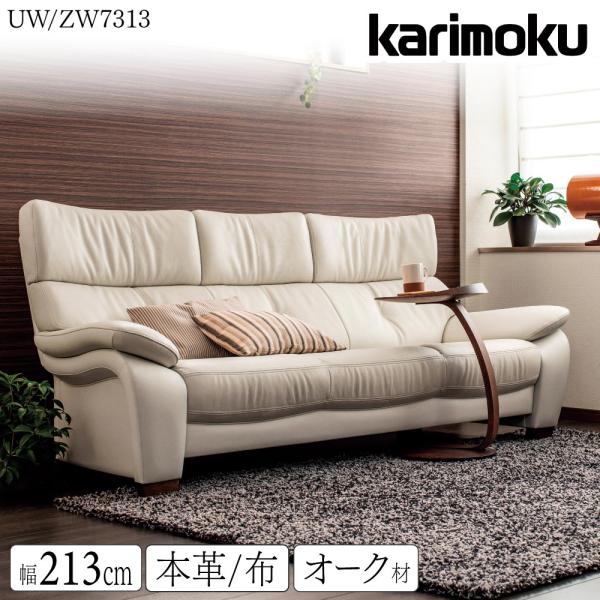 家具・インテリア alare comodocasa_528-zwuw7313