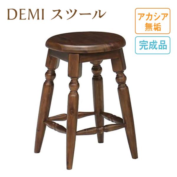 comodocasa_529-demi-round