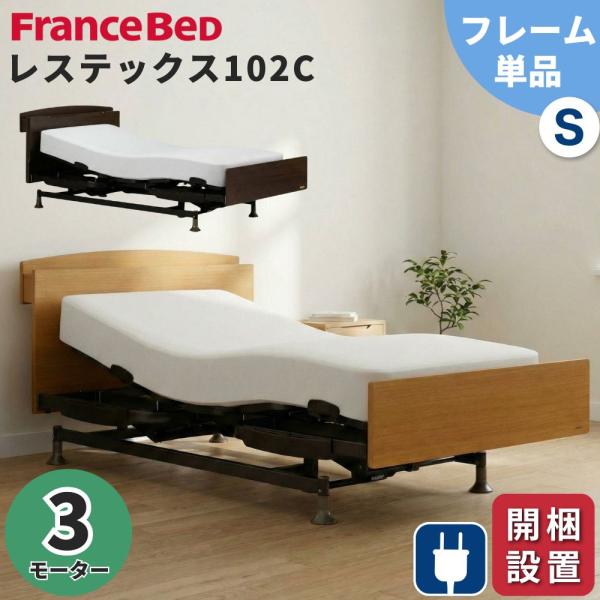 comodocasa_574-rt-102c-3