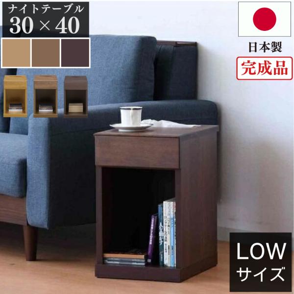 HR584 廃盤　日本ベッド　ベッドサイドテーブル　ナイトテーブル HR584 廃盤 日本ベッド ベッドサイドテーブル ナイトテーブル