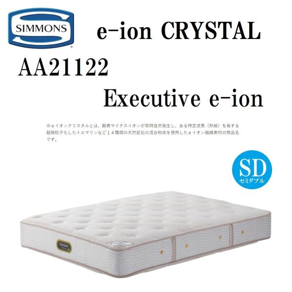 Jݒut VY AA21122 7.5C` Z~_u }bgX e-ion CRYSTAL GO[NeBu d n[h eCINX^ }CiXCI { Simmons