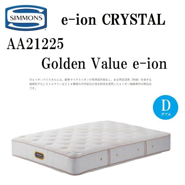 Jݒut VY AA21225 6.5C` _u }bgX e-ion CRYSTAL S[fo[ dn[h  eCINX^ }CiXCI { Simmons