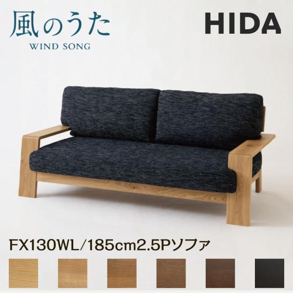 comodocasa_614-fx130wl