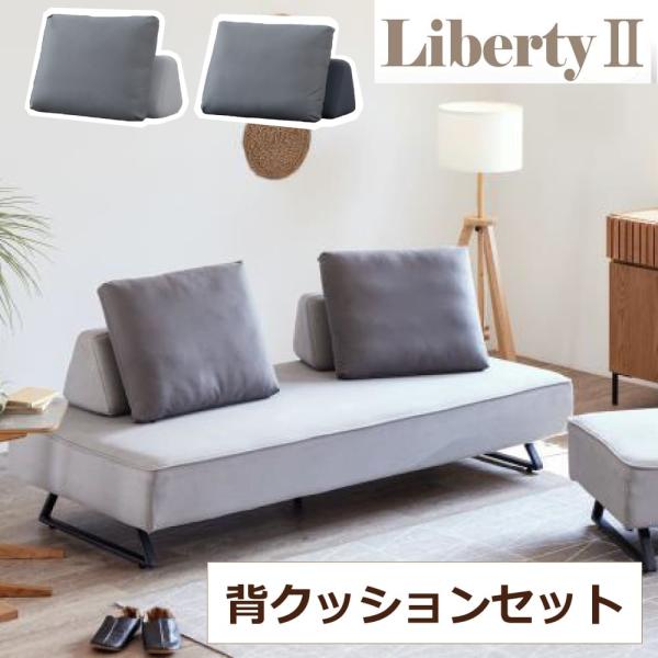 comodocasa_616-liberty-cushion