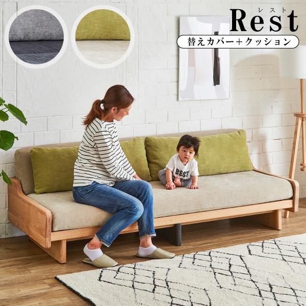 【セール中】ソファベッド (モーブル ごろ寝ソファ) 大川家具 | モーブル ソファベッド 幅180cm | TODAY トゥデイ