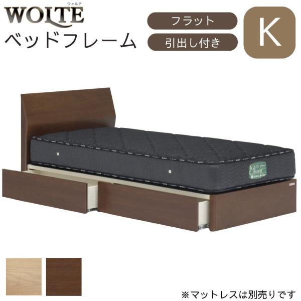 送料込み【Granz製】ダブルベッドフレーム 引出し付き＋マットレス｜日本製 楽天市場】グランツ 正規代理店 ベッドフレーム ダブルベッド