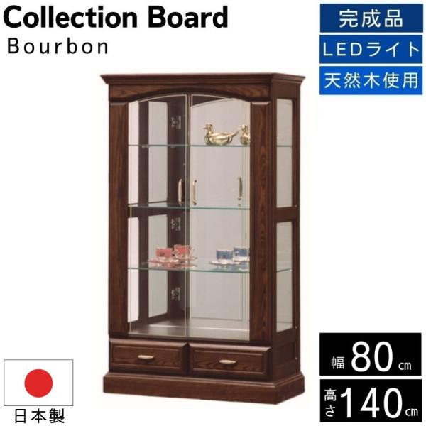 comodocasa_684-bourbon-80m