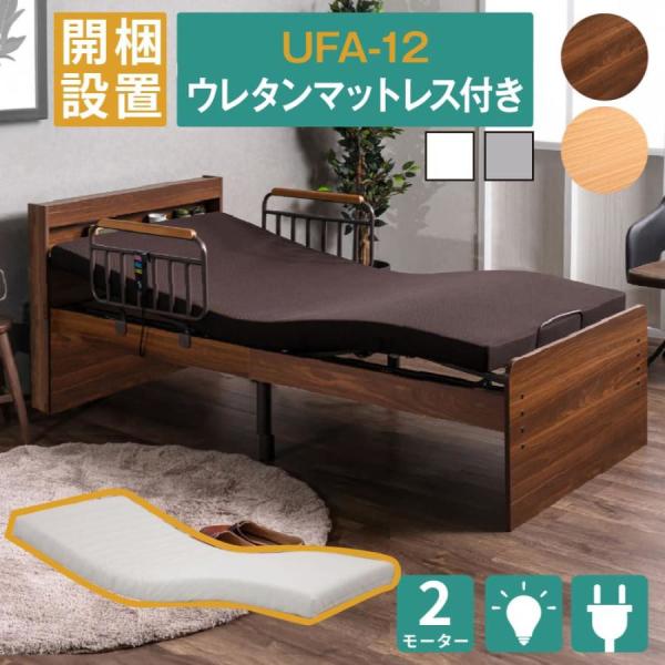 フクちゃんページ②ラタンベッド フクちゃんページ②ラタンベッド フクちゃんページ②ラタン