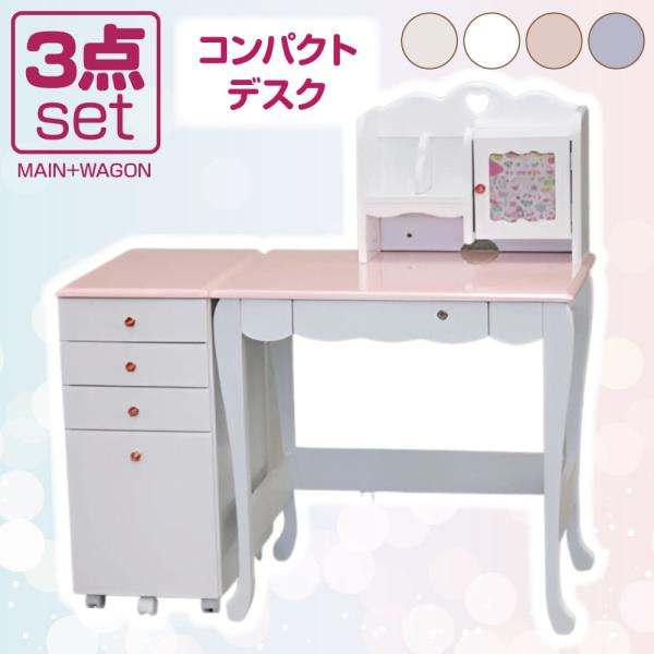 【新品・送料無料】コンパクトデスク　DBR/WH コンパクトデスク DBR/WHの通販は