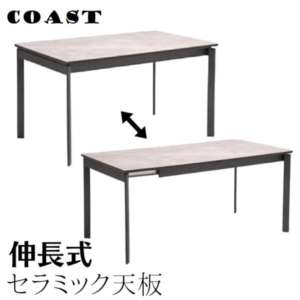 comodocasa_693-coast