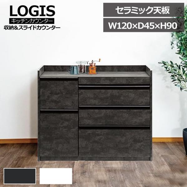 comodocasa_693-logis-120 comodocasa_693-logis-120