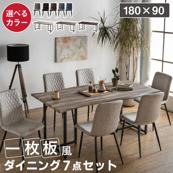ひち様 リクエスト 6脚テーブル　まとめ商品 ひち様 リクエスト 6脚テーブル まとめ商品 （ズボラ母がDIYで