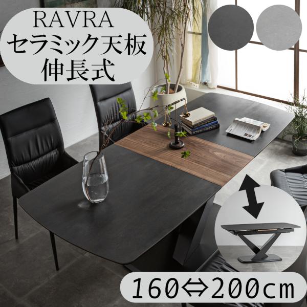 comodocasa_693-ravra comodocasa_693-ravra