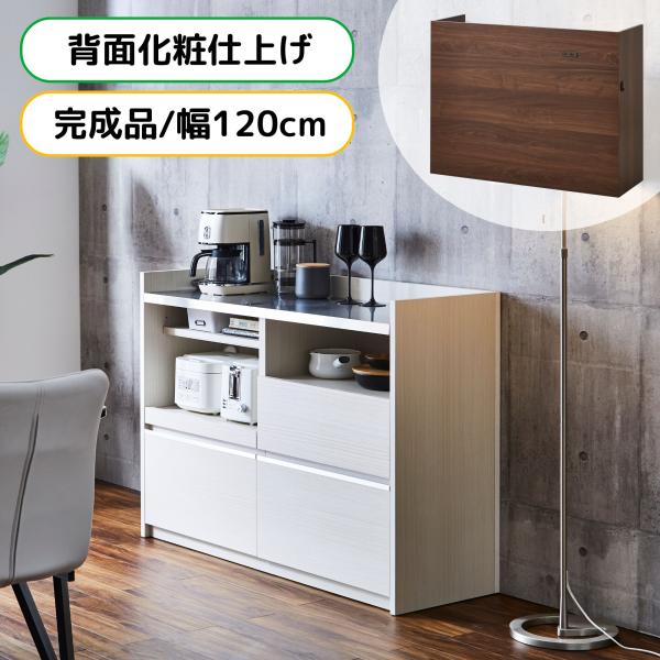 ※ゼンク※【カウンター】ホワイト+グレー カウンター セーラ キッチンカウンター 間仕切り キッチンラック