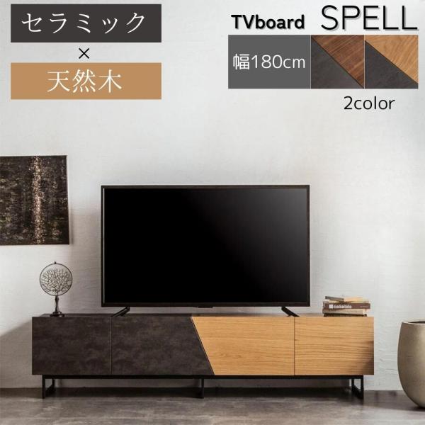 【在庫品　新品】　送料無料　180TVボード　ウォールナット　シルバーレッグ 楽天市場】【送料無料】国産 ランド 幅180cm TVボード テレビボード