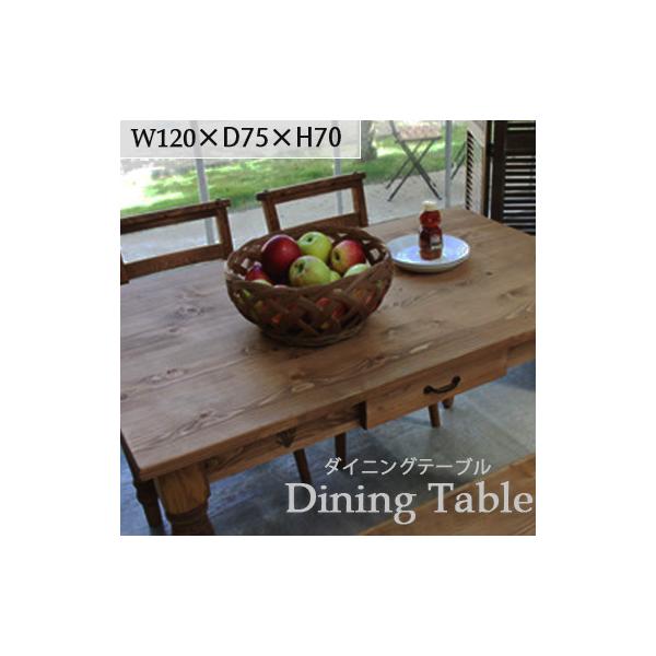 東谷　フォレ　ダイニングテーブル ダイニングテーブル CFS-771 フォレ Foret 東谷 AZUMAYA 幅120cm