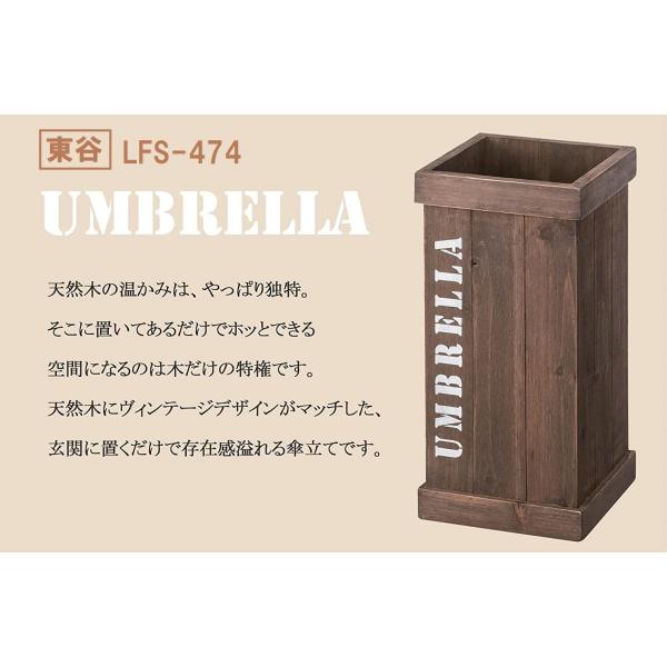 P LFS-474NA LFS-474BR AZUMAYA J  Be[W VR ؐ O    Au X^h X lp uE i`