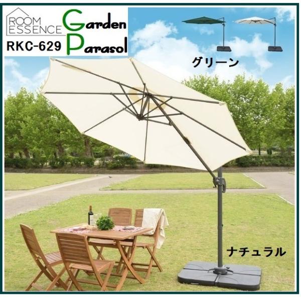 K[fp\ r[`p\ p\  RKC-629IV RKC-629GR 悯  AEghA _ O O O  x_ TVF[h J