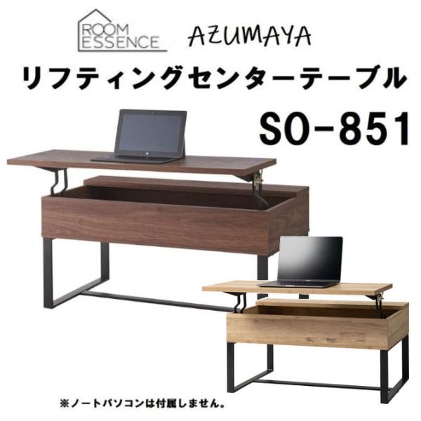 テーブル・机 a ALetto アレット ミーティングテーブル 幅1500 奥行900 高さ720 ALT