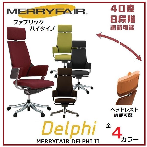 ItBX`FA [tFA ftB t@ubN nCobN MERRYFAIR DELPHI II z  k Vv VNbLO lC G