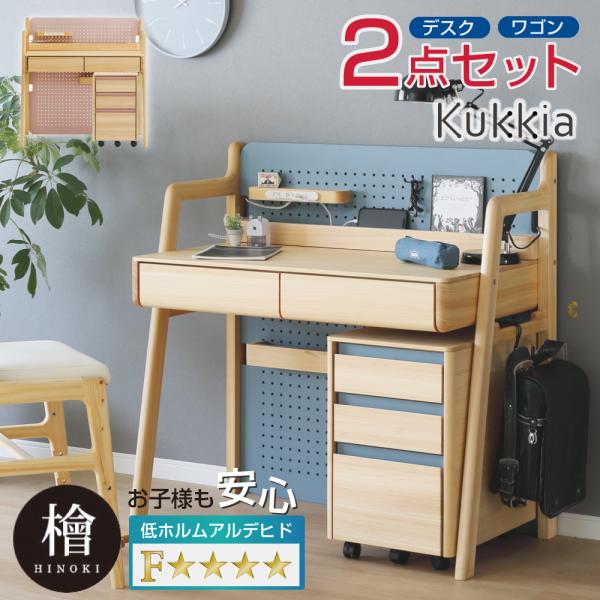 【単品】檜木デスクの机のみの出品送料込み 国産ひのき机・学習机一覧【ひのき家具専門店 ヒノキ・ワークス】