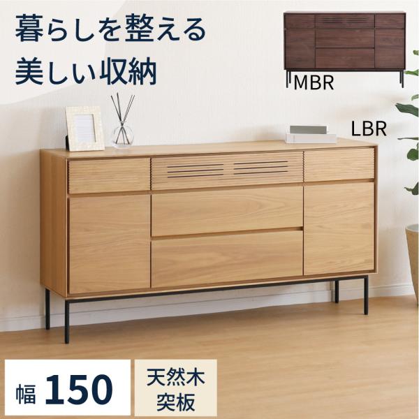 シギヤマ家具工業 サイドボード キャビネット 配線整理 湿気対策 北欧