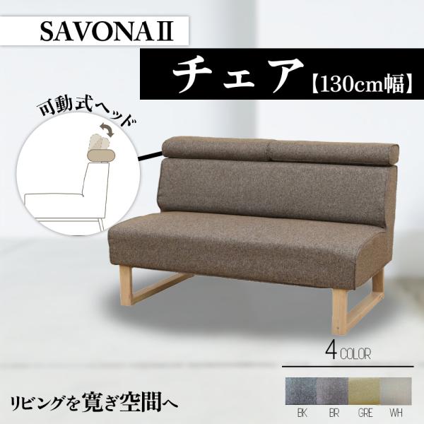 comodocasa_710-savona2-130chair comodocasa_710-savona2-130chair