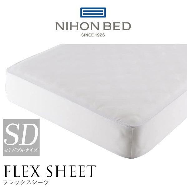 ���{�x�b�h���� �t���b�N�X�V�[�c ���K�i �{�b�N�X�V�[�c NIHON BED �}�b�g���X�J�o�[ ��100% ����\ �E�H�b�V���u�� 50771 �Z�~�_�u���T�C�Y SD �� �L�k