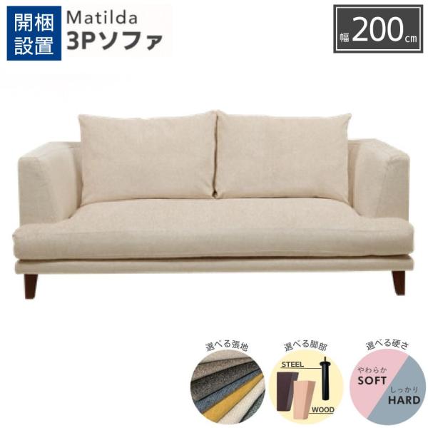 comodocasa_747-ch271-3psofa comodocasa_747-ch271-3psofa