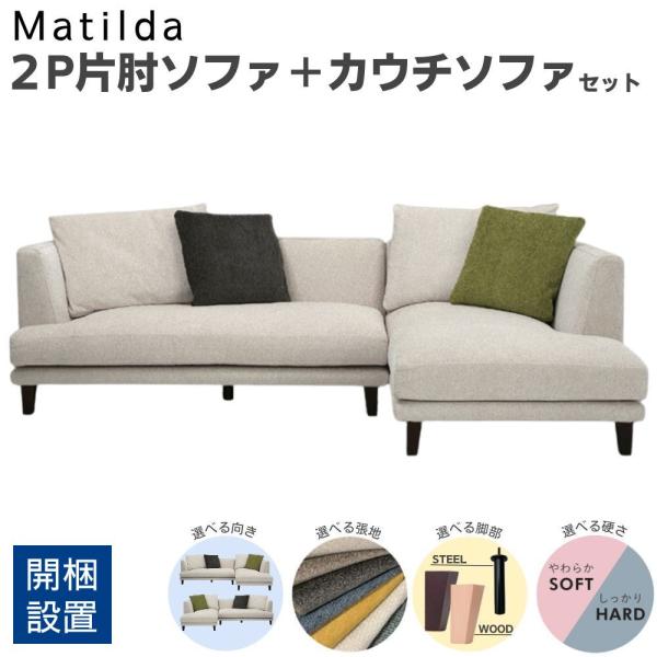 comodocasa_747-ch271-arm-couch comodocasa_747-ch271-arm-couch