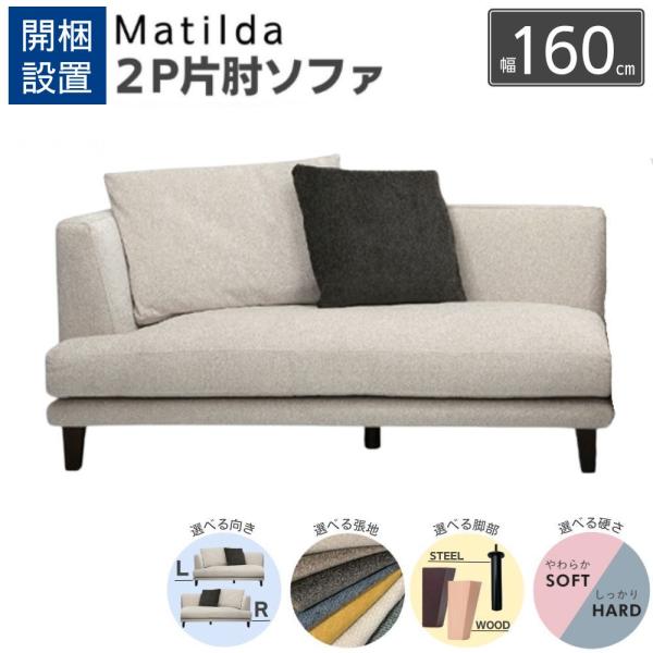 comodocasa_747-ch271-armsofa