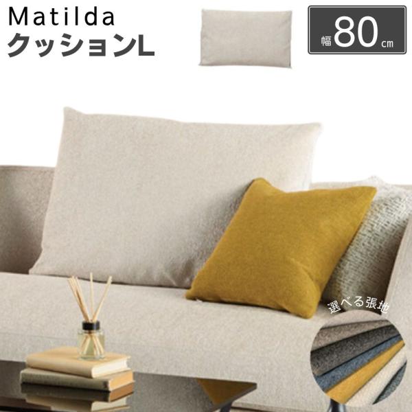 INCOON スツール オットマン matilda マチルダ 替えカバー付 美品 INCOON スツール オットマン matilda マチルダ 替えカバー付 美
