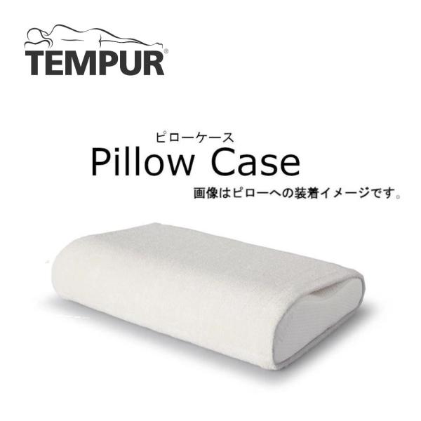 【専用】カバー付◆４.５cm厚 硬め◆ 東洋紡ブレスエアー相当品 98×200 comodocasa_775-pillowcase-
