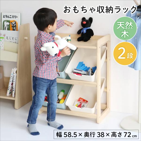 ①iku様　絵本棚、おもちゃ棚セット smart-i 絵本ラック 絵本棚 幅83cm 本棚 ブックラック ブック