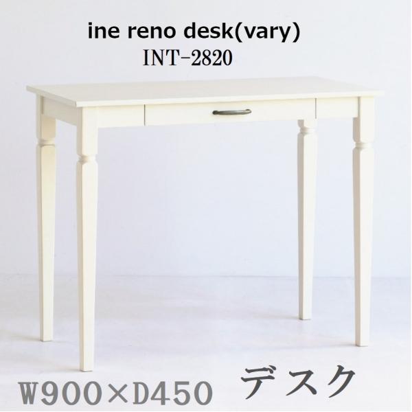 fXN INT-2820WH zCg ؖ Pn ؐ e[u  ACl m ine reno desk 90 s45 X RpNg ot rOwK  s