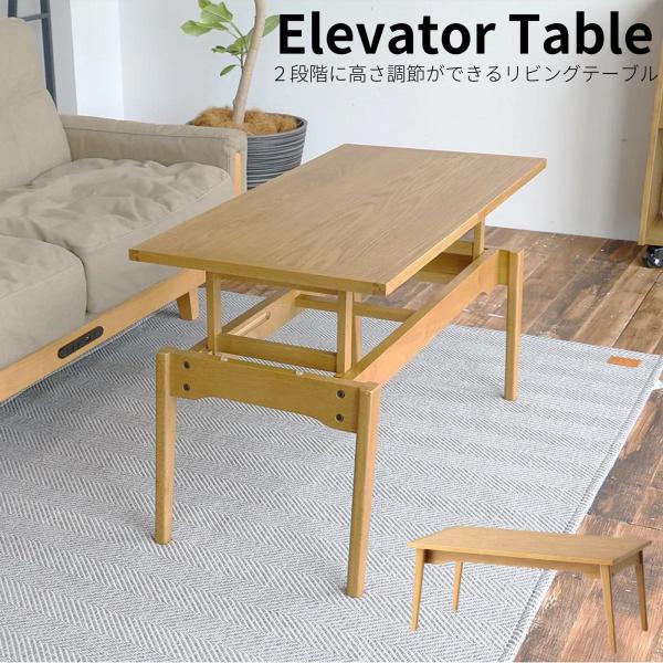 値下げ　送料込み　リビングテーブル　座卓 楽天市場】座卓（横幅（cm）横幅：180 ～ 189.9cm）（テーブル