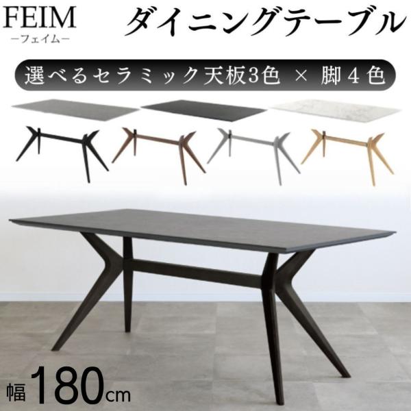 comodocasa_820-feim-