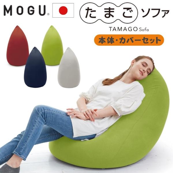 comodocasa_844-tamagosofa