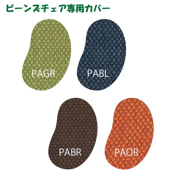 r[Y`FApJo[ OXpƂĎql܂Ŏg֎q z Jo[O _CjO`FA wKCX xr[`FA LbY }gY