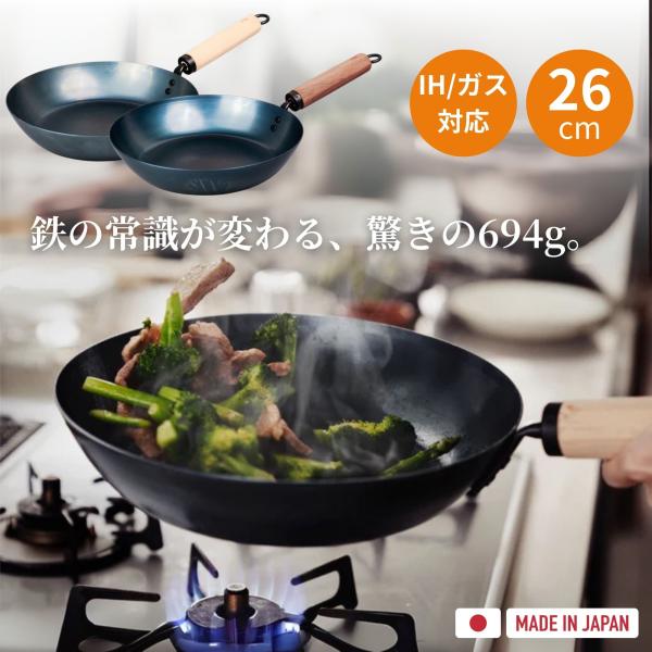 鍋見鋳造株式会社 フライパンセット 日本製 鍋見鋳造株式会社 フライパンセット 日本製 鍋見鋳造株式会社