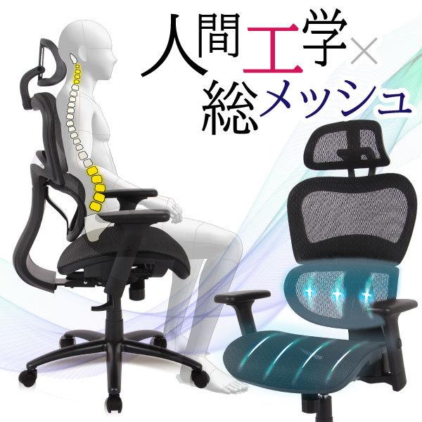 6448円 贈物 オフィスチェア デスクチェア 人間工学椅子 調節可能な腰サポート メッシュ