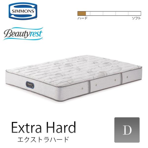 ファミ　Beautyrest Premium ダブルマットレス SIMMONS 開梱設置付き シモンズベッド ビューティレスト