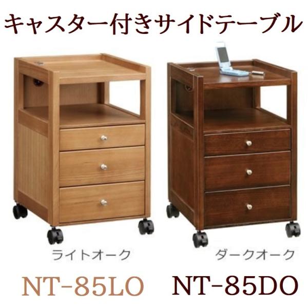 comodocasa_akebono-nt-85 comodocasa_akebono-nt-85