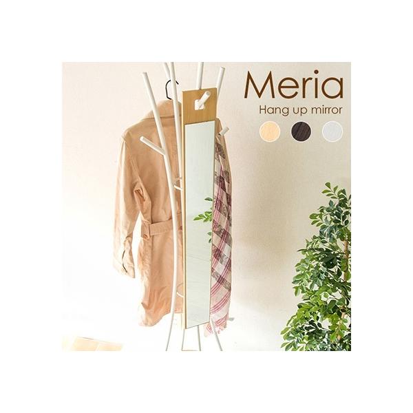 スリム＆軽量な吊り下げスリムミラー『Meria（メリア）』。 上部の穴をポールに引っかければ、すぐに使える姿見に。 薄型で幅もコンパクトなので場所も取らず、さらに持ち運びラクラクな軽量仕様で模様替えも簡単です。付属のフックを使用すればドアや...