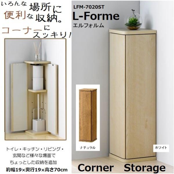 R[i[bN gC[ L-Forme GtH R[i[Xg[W LFM-7020ST p i` zCg XgbJ[ XbN 19cm ؍މH i